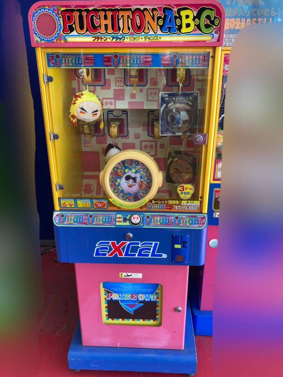 ヤフオク! -「アーケードゲーム 筐体」(アーケードゲーム) (ゲーム)の ...
