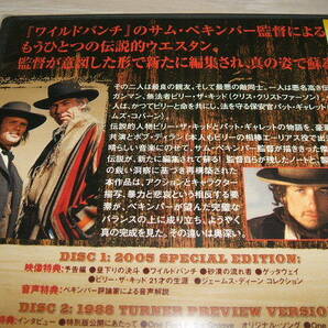 未使用 DVD ビリー・ザ・キッド 21才の生涯 特別版 / ジェームズ・コバーン, クリス・クリストファーソン ボブ・ディラン サム・ペキンパーの画像2