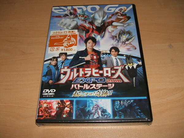 未使用 DVD ウルトラマン THE LIVE ウルトラヒーローズEXPO 2018 バトルステージ 「起こすぜ！奇跡！！」 / ボイジャー 小澤雄太 濱田龍臣
