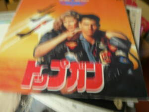  laser disk,4 pieces set, top gun, tiger, tiger, tiger, Delta force,MGM/UA