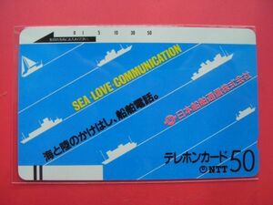 初期フリー　3桁　110-175　日本船舶通信㈱　未使用テレカ