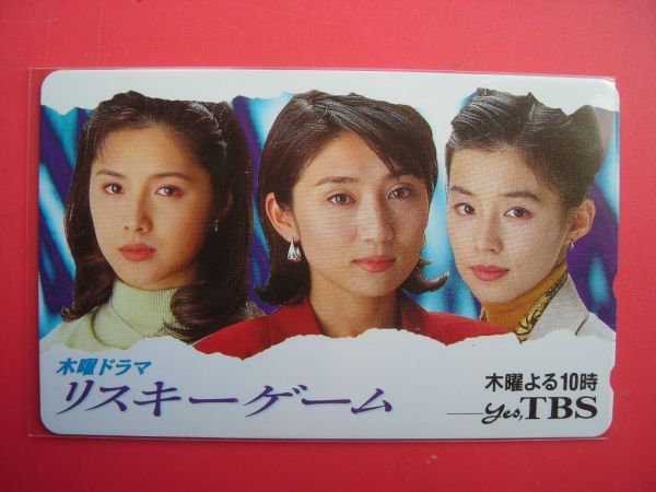 ヤフオク! -「水野真紀 テレカ」の落札相場・落札価格