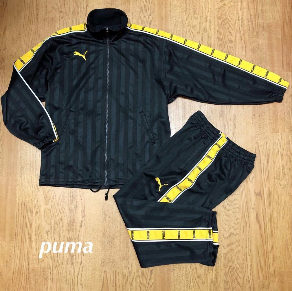 希少 PUMA プーマ メンズ スポーツ ジャージ パンツ Ｌサイズ