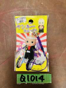 QP1014A-YP3[ new goods * collection * collector goods ] region limitation QP mascot .... limitation yan key kewpie doll 