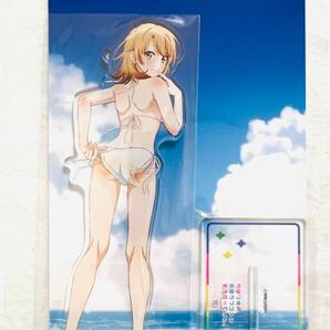 やはり俺の青春ラブコメはまちがっている。 BIGアクリルスタンド いろは ビキニ