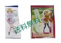 送料無料　ラブライブ　非売品　SEGA 小泉花陽　アクスタ　アクリルスタンド　2個セット　おまけ付き_画像1