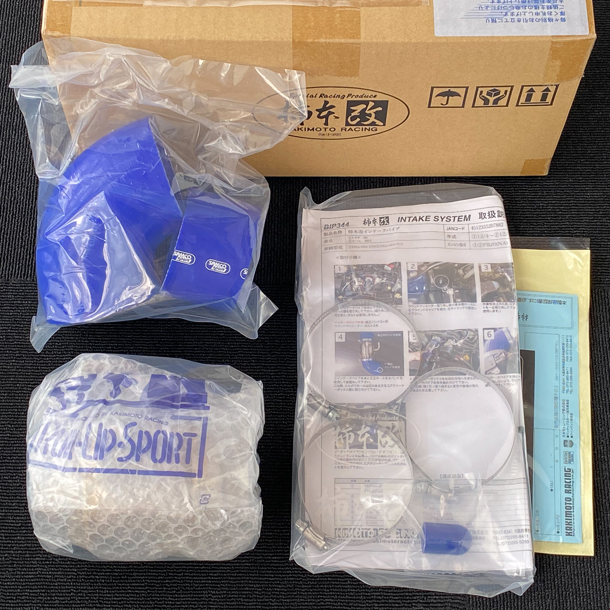 2023年最新】Yahoo!オークション -柿本改 brzの中古品・新品・未使用品一覧