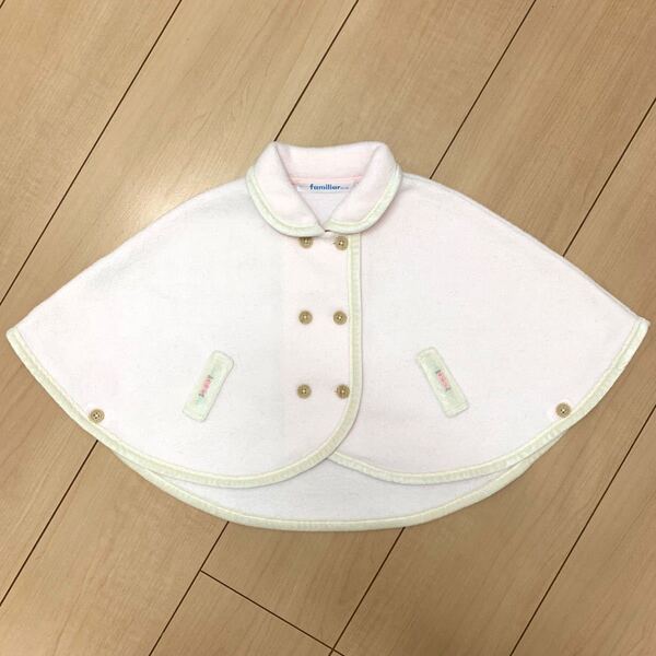 美品 ファミリア 60〜90cmピンクポンチョ ケープ
