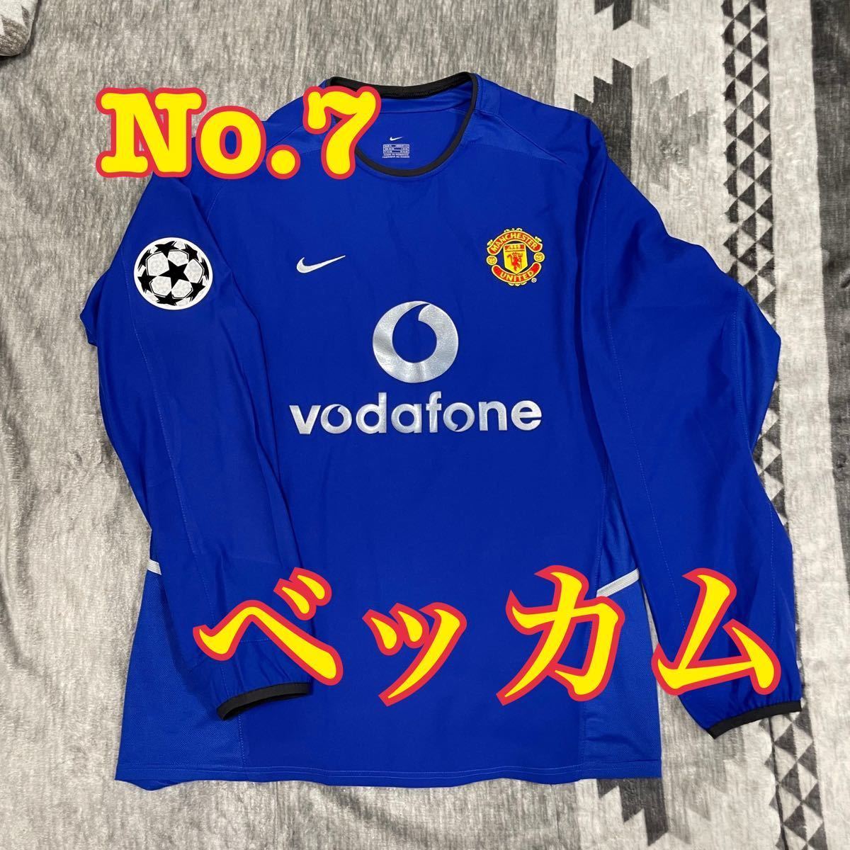 日用品の通販なら 美品/UMBRO×マンチェスターU/長袖ユニフォーム