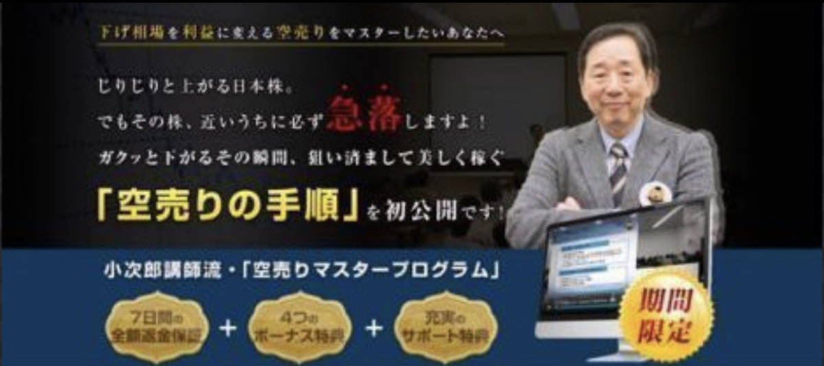 ヤフオク! -小次郎講師の中古品・新品・未使用品一覧