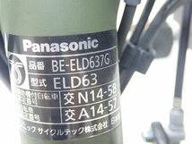 【良品】 Panasonic パナソニック ビビ・DX BE-ELD637G 電動アシスト自転車 2022年 説明書付 配送/直渡し可 ∴ 67D38-1_画像4