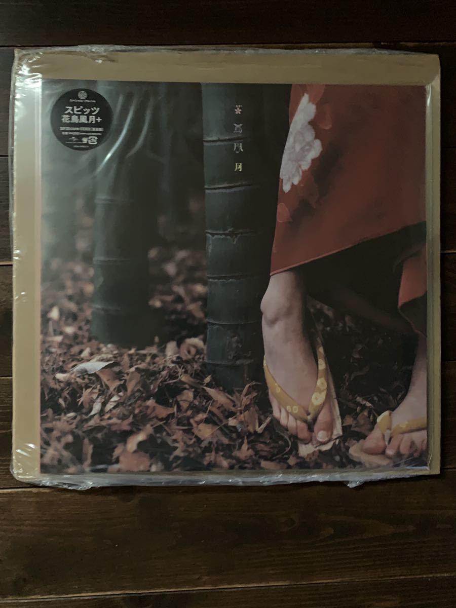 ヤフオク! -「(花鳥風月)」(レコード) の落札相場・落札価格