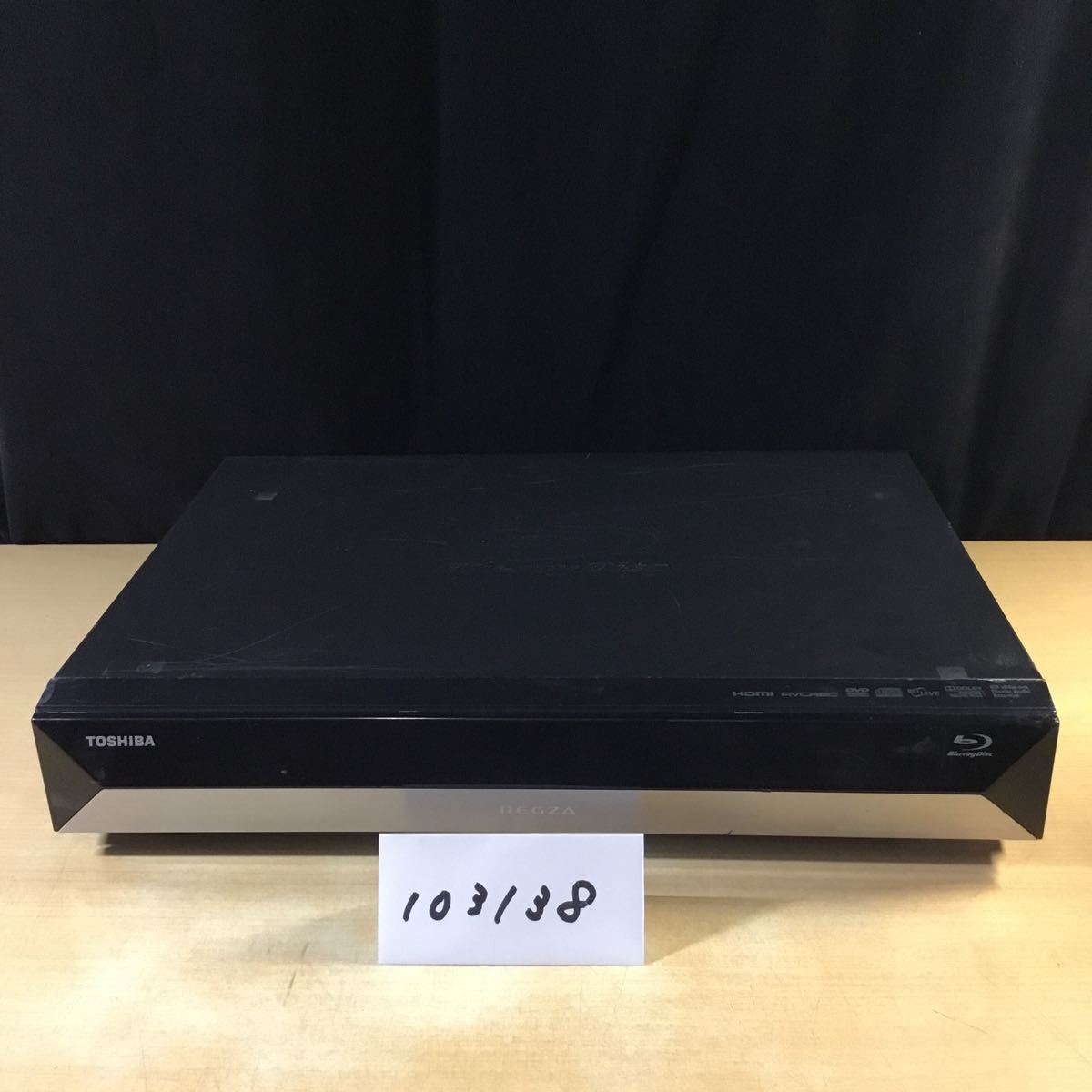 東芝 RD-BZ700 W録 500GB