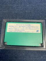 送料無料♪ ハガキ付き♪ 端子メンテナンス済 動作品 ファミコンソフト FCロックマン5ブルースの罠!?_画像10