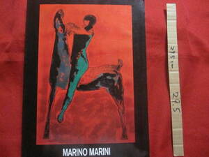 ☆マリノ・マリーニ展　　　彫刻家のアトリエから　　　　ＭＡＲＩＮＯ　　ＭＡＲＩＮＩ　　　　【美術・彫刻・絵画・アート・文化・図録】