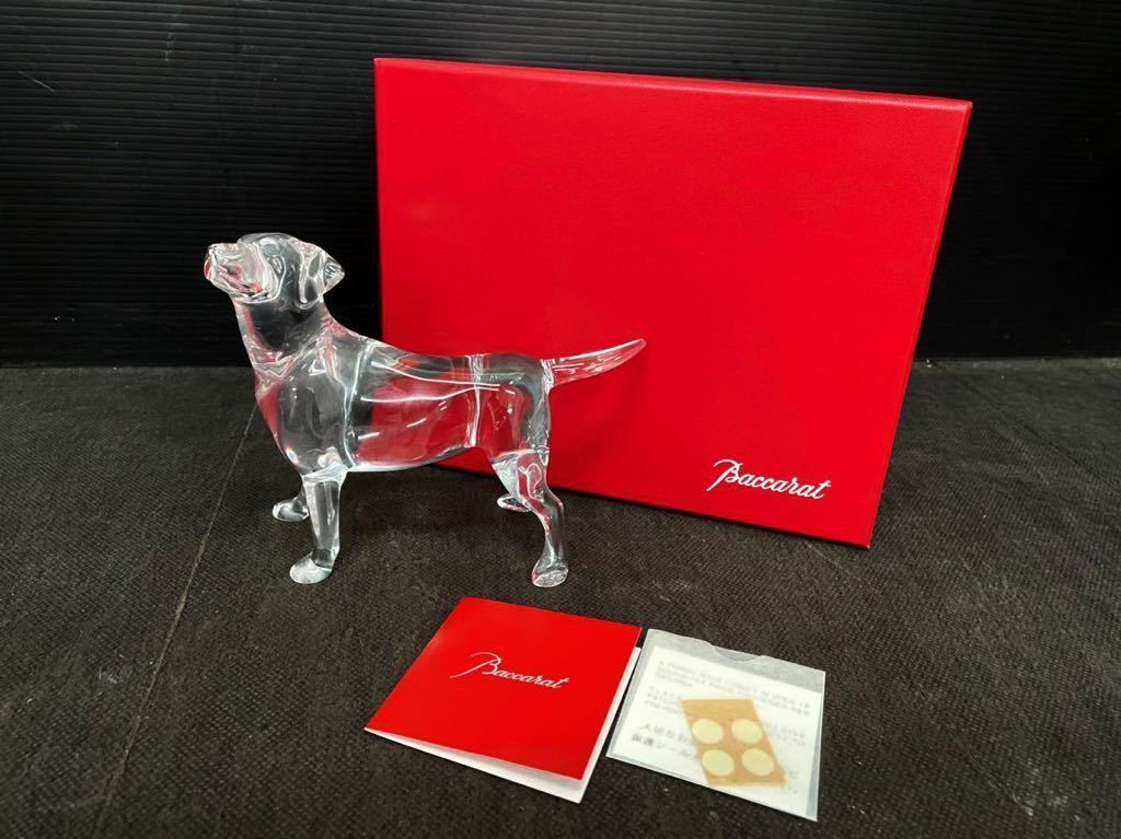 Baccarat バカラ クリスタル オブジェ 犬 ラブラドール 置物 www