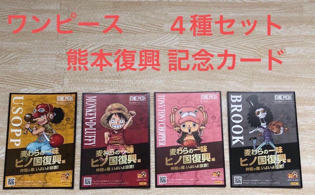 ワンピース Nanaco 限定カード ブルック Cemiasenegal Com