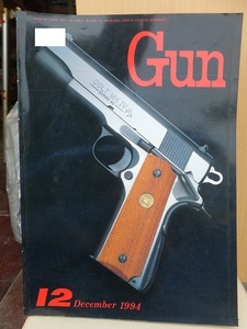 月刊GUN　 ガン 　　　　　１９９４年１２月号　　　　　　　　　　国際出版