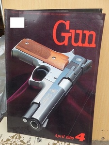 月刊GUN　 ガン 　　　　 １９９０年４月号　　　　　　　　　　国際出版