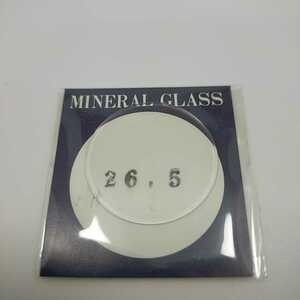 [未使用] 26.5mm ヴィンテージ ガラス 風防 GF26 002 平ガラス ミネラルガラス