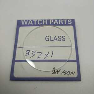 [未使用] 33.2mm ヴィンテージ ガラス 風防 GF33 002 平ガラス ミネラルガラス