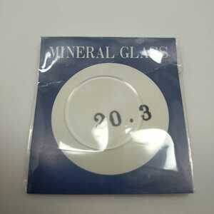 [未使用] 20.3mm ヴィンテージ ガラス 風防 GF20 005 平ガラス ミネラルガラス