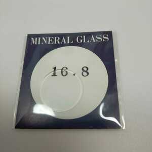 [未使用] 16.8mm ヴィンテージ ガラス 風防 GF16 003 平ガラス ミネラルガラス