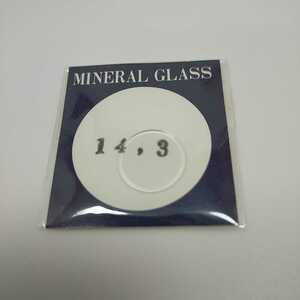 [未使用] 14.3mm ヴィンテージ ガラス 風防 GF14 002 平ガラス ミネラルガラス