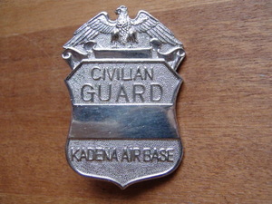 沖縄・米軍流れ CIVIUAN GUARD KADENA 嘉手納基地・バッジ ・レア物