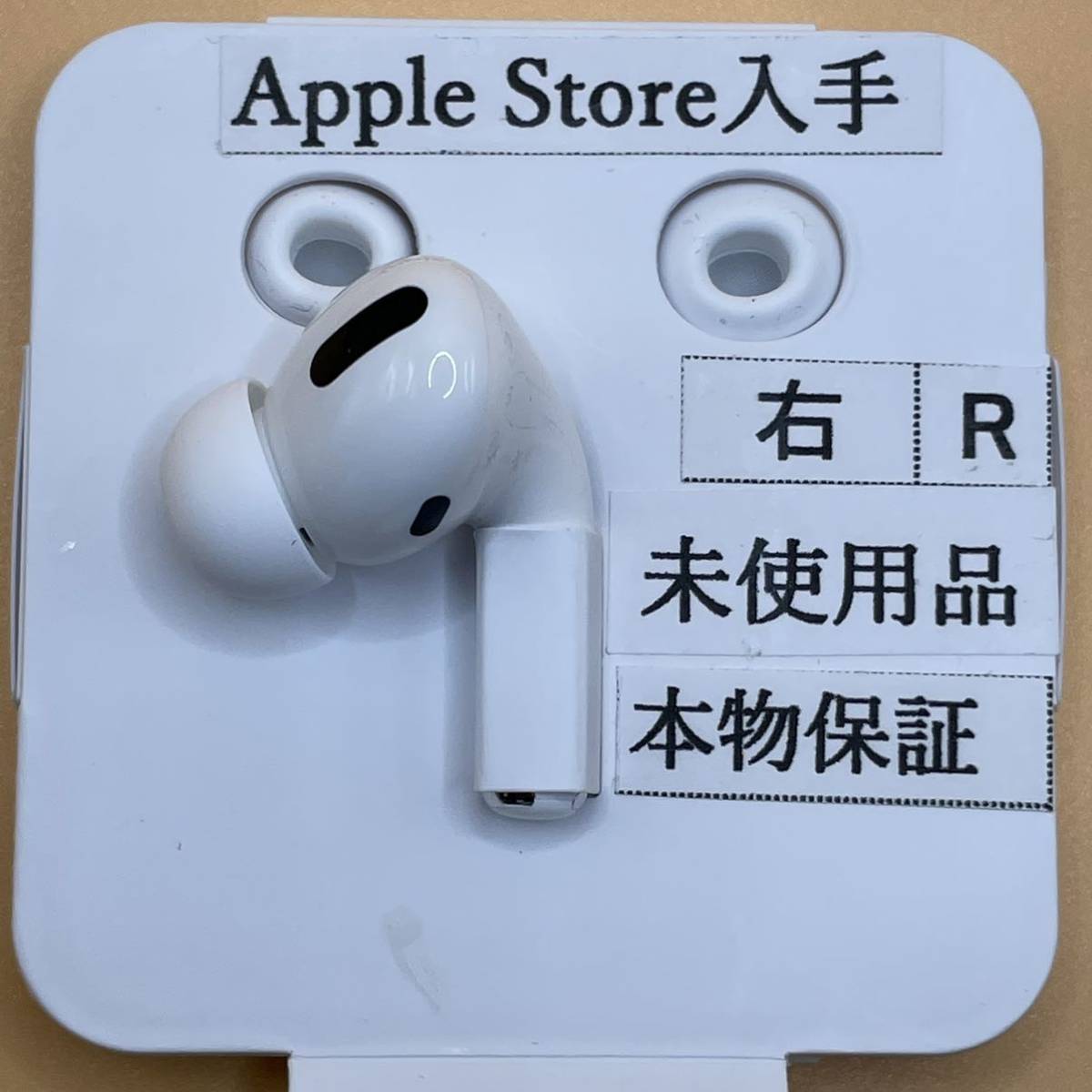 ヤフオク! -「airpods 片方」の落札相場・落札価格 ヤフオク! -「airpods 片方」の落札相場・落札価格