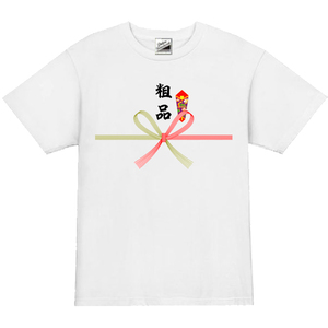 【パロディ白L】5oz粗品豪華Tシャツ面白いおもしろうけるネタプレゼント送料無料