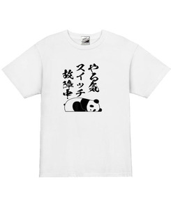 【パロディ白L】5ozやる気スイッチパンダTシャツ面白いおもしろうけるネタプレゼント送料無料・新品