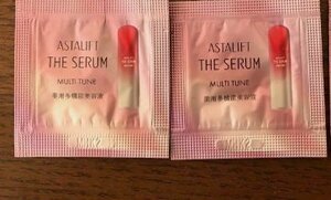 アスタリフト　ザ　セラム マルチチューン　サンプル 2包　美容液 ASTALIFT