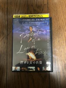 外国映画 燃ゆる女の肖像 DVD レンタルケース付き ノエミ・メルラン、アデル・エネル