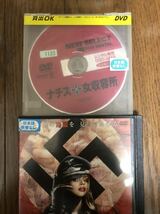 外国映画 ナチス女収容所 DVD レンタルケース付き リーナ・リッフェル、マリー・ヴェツコヴァ R-18指定_画像3