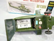 ☆ジャンク♪昭和♪レトロ♪当時物♪野村トーイ BELL HELICOPTER HUEYCOBRA ベル ヘリコプター ヒューイコブラ ビンテージ 管理/632☆_画像9