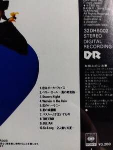 今井麻起子☆CIAO! チャオ☆全10曲のアルバム♪送料180円か370円（追跡番号あり）訳ありです。