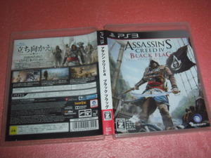 中古 PS3 アサシン クリード4 ブラック フラッグ 動作保証 同梱可