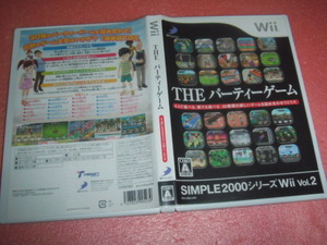 中古 WII THE パーティーゲーム 動作保証 同梱可
