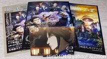 ★ おまけ3点付き ★ Shenmue the Animation 横須賀 アニメ化記念プロジェクト 非売品 ポストカード 第3期 紅秀瑛 シェンムー 秀瑛 マップ_画像1