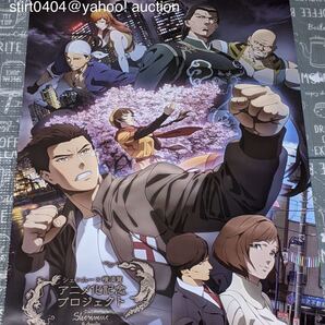 ★ ラスト1点 / ポスター用ダンボール発送 ★ Shenmue the Animation 横須賀 アニメ化記念プロジェクト 非売品 A2 ポスター 涼 シェンムー
