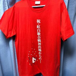 クーポン利用可 ももクロ 紅白 Tシャツ 赤 レッド Lサイズ ももいろクローバーZ 祝 紅白歌合戦初出場