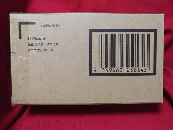 ★送料無料・輸送箱未開封★S.H.Figuarts 仮面ライダークロノス クロニクルゲーマー【魂ウェブ商店限定品】 #仮面ライダーエグゼイド