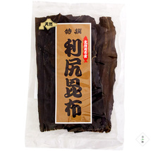 利尻昆布 100g【天然昆布 北海道利尻産】京都高級料亭御用達の りしり こんぶ【純出し昆布 天然こんぶ 特選昆布】メール便対応_画像2