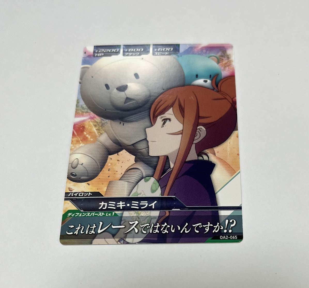 2023年最新】Yahoo!オークション -カミキ ミライの中古品・新品・未
