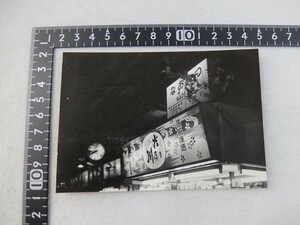 20220922G■古い鉄道写真■なおえつ 直江津■昭和37年11月3日■06