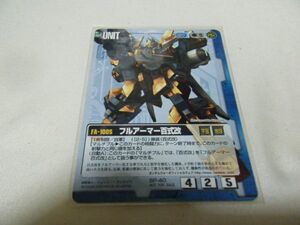  Gundam War f lure ma- 100 type modified collectible card game SP-40 promo card 