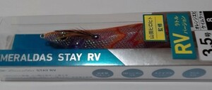 3.5号 エギ エギング アオリイカ DAIWA ダイワ エメラルダス ステイ オレンジエビ　ケイムラ RV ラトル イカ　STAY