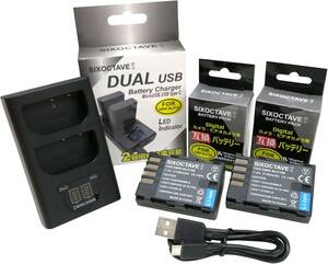 DMW-BLF19E DMW-BLF19 Panasonic Panasonic interchangeable battery 2 piece . interchangeable dual USB charger. 3 point set 