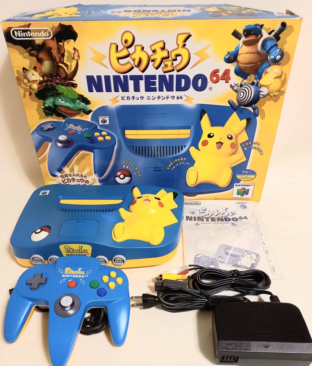 ヤフオク! -「ピカチュウnintendo64」の落札相場・落札価格